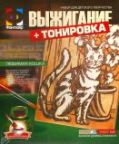 Выжигание ''Любимая кошка''