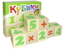 Кубики ''Цифры''