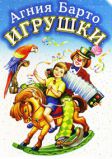 Украшения