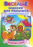 Порисуем