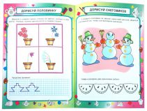 Порисуем