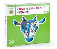 Конструктор по сказке ''Волк и семеро козлят''