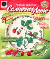 Роспись тарелки ''Солнечное лето: Клубника''