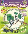 Роспись тарелки ''Солнечное лето: Смородина''