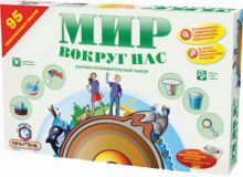 Мир вокруг нас