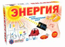 Энергия