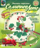 Роспись тарелки ''Солнечное лето: Калина''