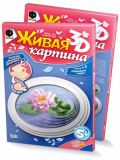 Живая картина ''Украшение озера''