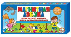 Магнитная азбука: набор букв, цифр и знаков 35 мм + доска