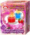 Мастерская ароматических свечей (клубника, фрукты)