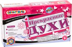 Прекрасные духи