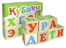 Кубики ''Русский алфавит''